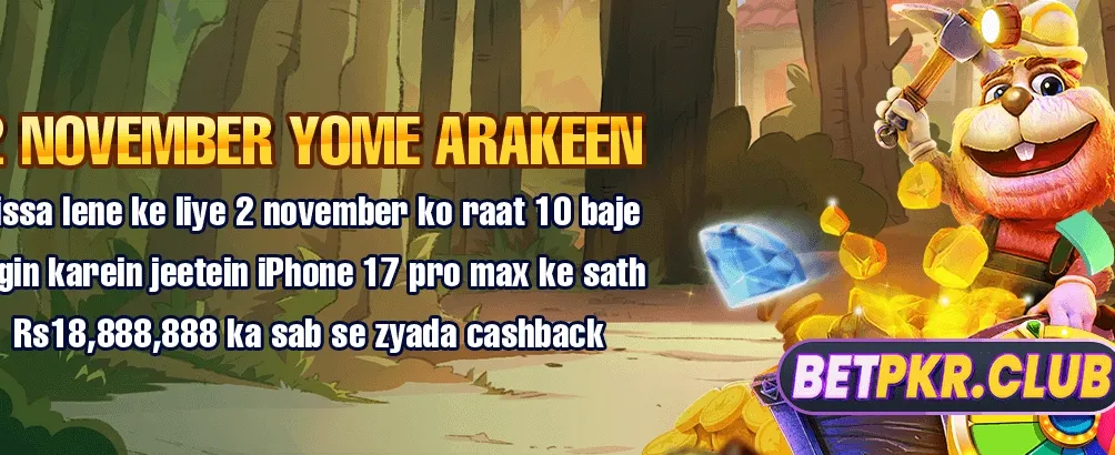 بڑی جیت کے موقعے یہاں